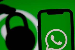 
Alerta de golpe: WhatsApp do Conexão Saúde – Unidade Santa Efigênia foi clonado
