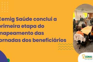 
Cemig Saúde conclui a primeira etapa do mapeamento das jornadas dos beneficiários

