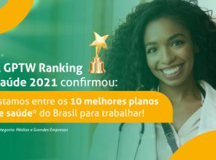Cemig Saúde está entre os 10 melhores Planos de Saúde na categoria médias e grandes empresas do Ranking Nacional da Saúde
Cemig Saúde está entre os 10 melhores Planos de Saúde na categoria médias e grandes empresas do Ranking Nacional da Saúde